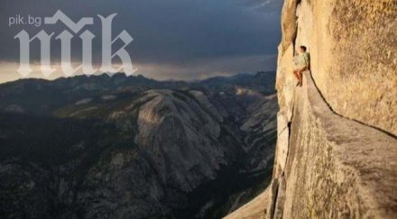 снимки завие свят уникални спиращи дъха кадри