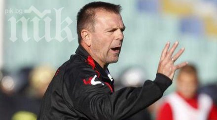 стойчо поиска двама черноморец бургас