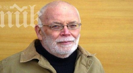 119 години изчезне последният българин