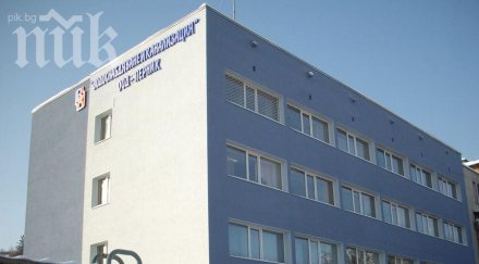 вик перник тегли млн кредит изплати стари дългове