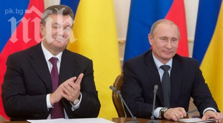 путин възнагради чепатия янукович млрд евро