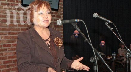 проф донка байкова пик лимонов сок зехтин мед спаси махмурлука коледа