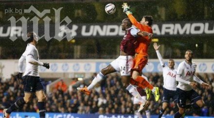 уест хям шокира тотнъм обрат уайт харт лейн