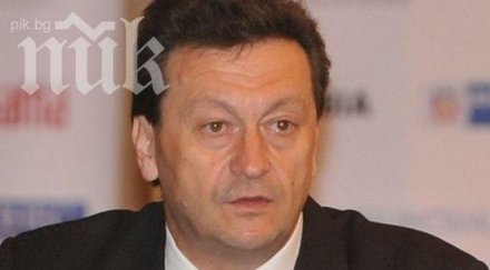 герб уволнили 000 чиновници