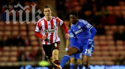 съндърланд изхвърли челси купата лигата