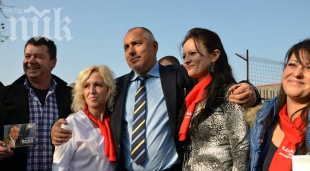 бойко свали патериците откри чудна детска градина