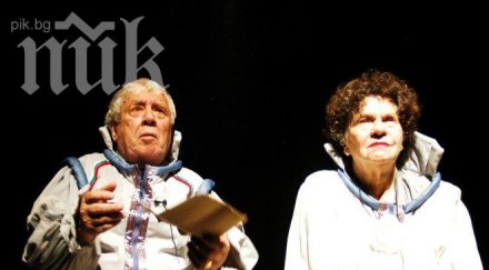 една година без калата стоянка мутафова чакай скоро видим