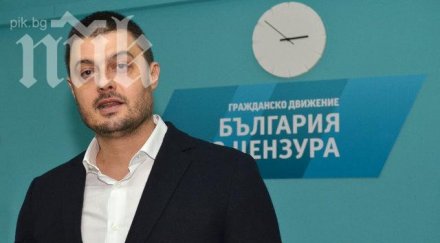 девет софийски структури кунева отивали бареков