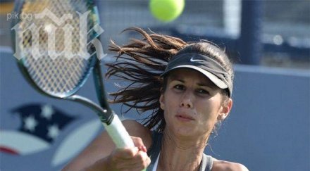 семейна трагедия прати цвети пиронкова основната схема откритото австралия