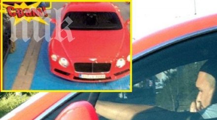 наглост валери божинов прави инвалид снимки