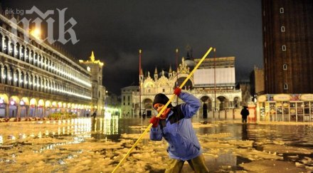 десетте впечатляващи природни бедствия годината снимки