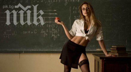 мислят законови промени дисциплиниране учениците