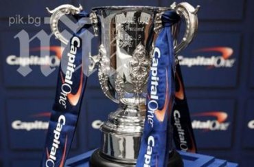 сити юнайтед разминаха жребия купата лигата