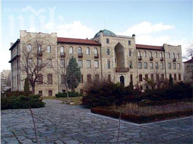 Мюсюлманска организация съди държавата за Историческия музей в Кърджали