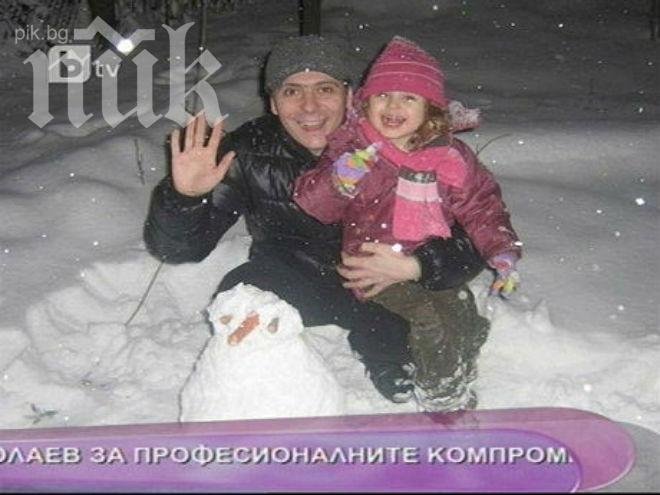 Виктор Николаев: Ето какво чудо се случи с мен и дъщеря ми!