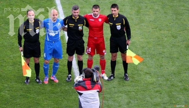 Жребият отреди: Цветан Кръстев отново ще ръководи Вечното дерби