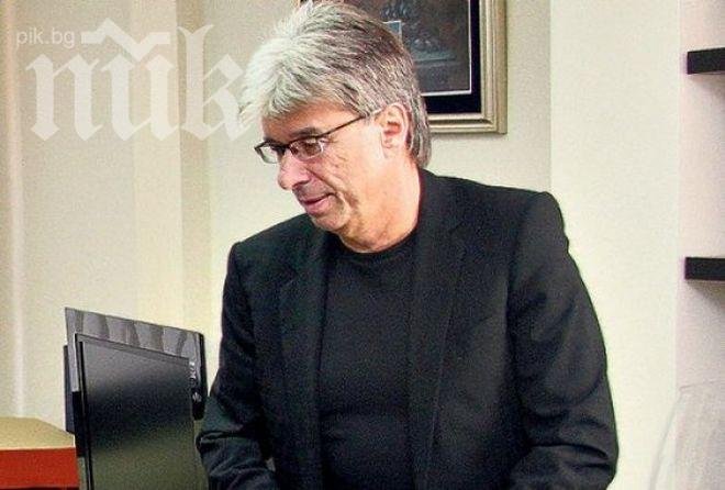 Фолк легенда се потроши на заледени стълби