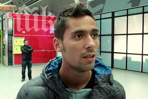 Окончателно: Нуно Пинто не се завърна на Герена