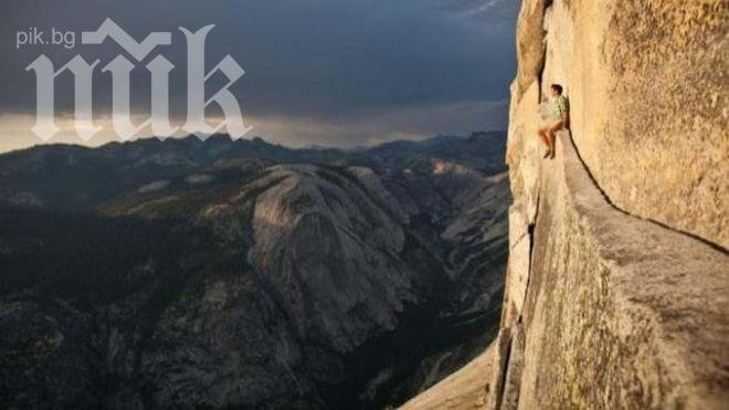 13 снимки, от които ще ви се завие свят (уникални спиращи дъха кадри)