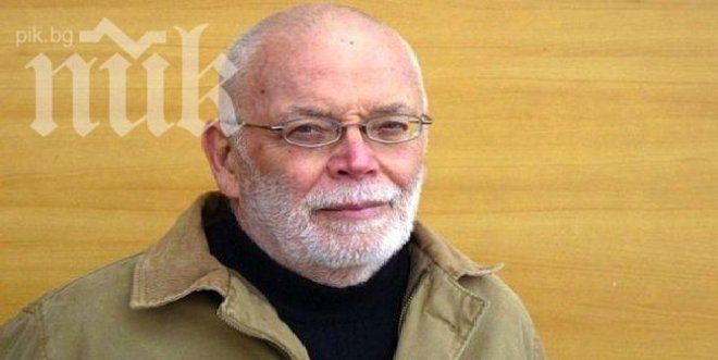 След 119 години ще изчезне и последният българин