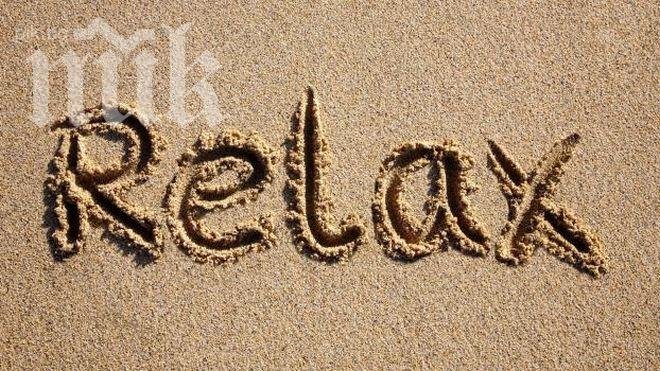 3 златни правила срещу стрес