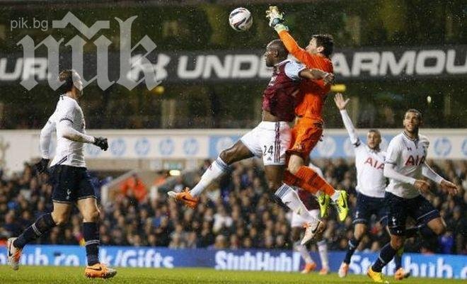 Уест Хям шокира Тотнъм с обрат на Уайт Харт Лейн