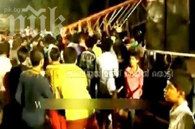 Цял сектор на футболен стадион се срути по време на мач (видео)