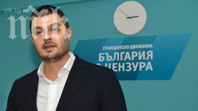 Девет софийски структури на Кунева отивали при Бареков