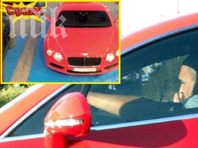 Наглост! Валери Божинов се прави на инвалид (снимки)