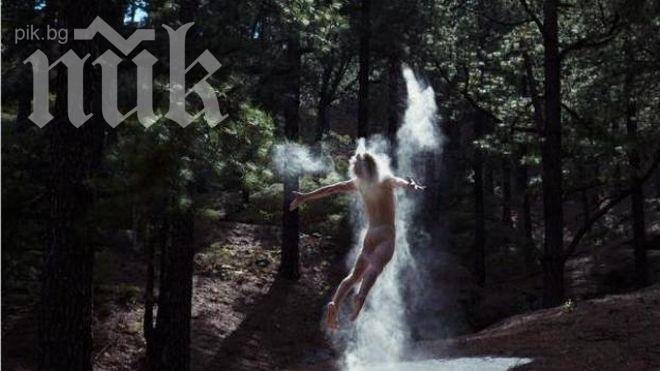 Красиви снимки на грациозни голи танцьори в шведските гори