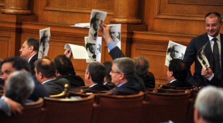 сдс подкрепи дпс вота правителството