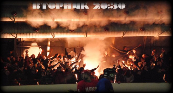 ЦСКА се подигра с Левски в Дербито на леда