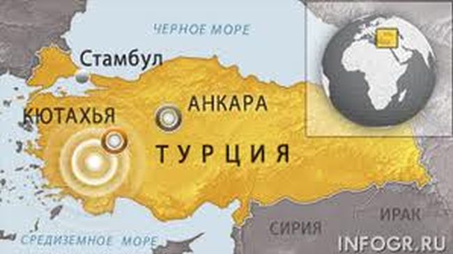 4,7 по Рихтер разлюляха Турция