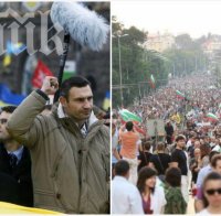 Западно издание: Украйна влиза в българския сценарий – стагнация и безкрайни протести