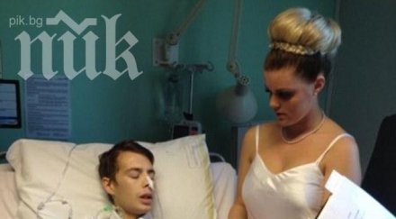 кошмар трагичната сватба булка казва смъртно болния съпруг клиника