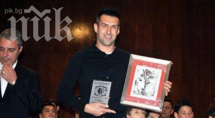 мартин камбуров обявен локомотив пловдив 2013 година