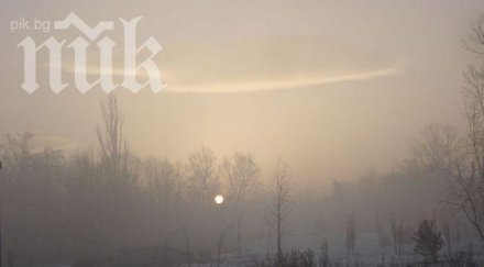 мъгли слънце