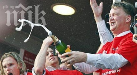 тотнъм иска луис ван гаал мениджър