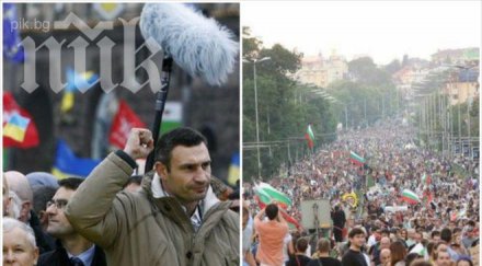 западно издание украйна влиза българския сценарий стагнация безкрайни протести