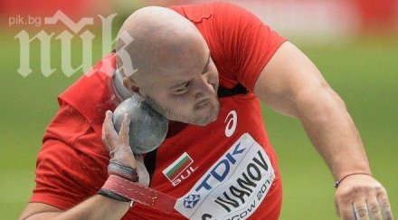 нагли апаши откраднаха гюлето атлет българия