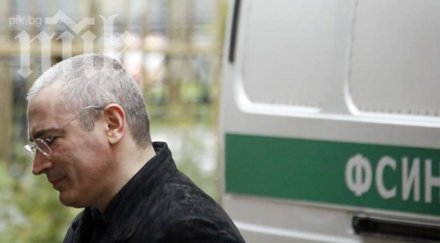 ходорковски помогна политическите затворници русия