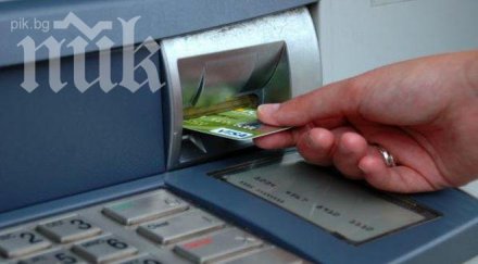 внимание крадци източват дебитните карти празниците