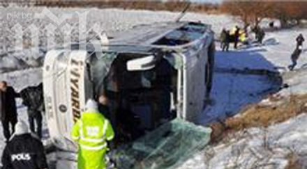 загинаха бяха тежко ранени катастрофа автобус