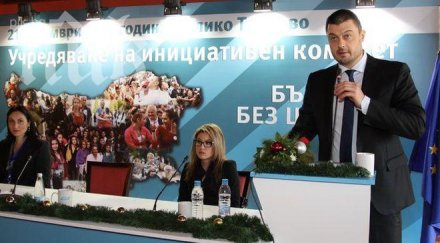 бареков велико търново закрием прехода