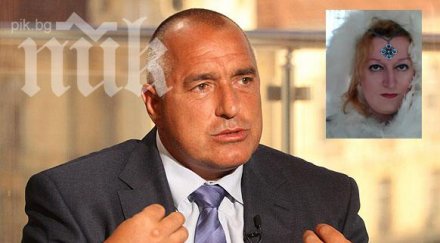 феноменът андрей адриана бойко ожени 2014