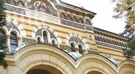 избират неврокопски митрополит януари догодина