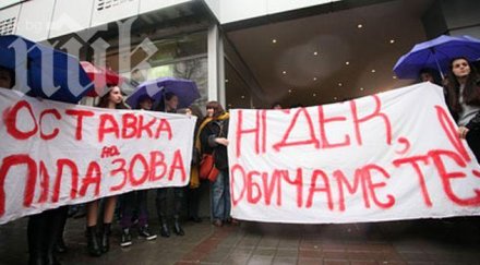 женския пазар гласува класическата гимназия