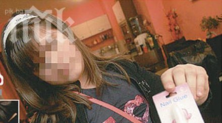 китайско лепило проби анцуга бикините годишна софиянка изгори дупето