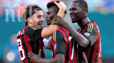 милан изгони ялов талант