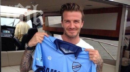 боливийски милиардер иска върне дейвид бекъм терена